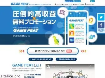 gamefeat.net