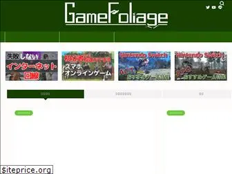 gamefoliage.com