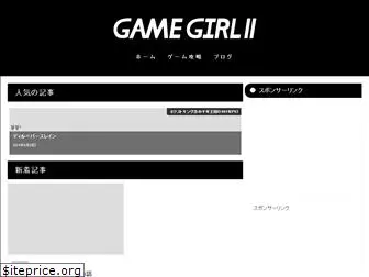 gamegirl.games