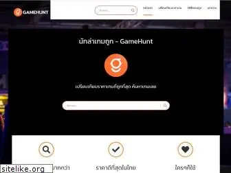 gamehunt.co