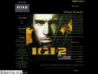 gameigi2.blogfa.com