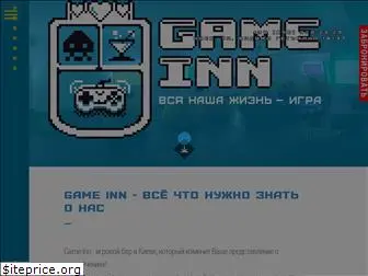 gameinn.com.ua