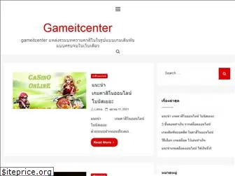 gameitcenter.com