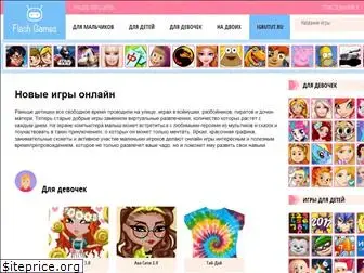 gamejem.ru