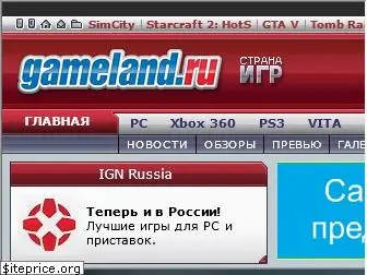 gameland.ru