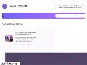 gamemagnats.ru