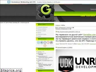 gamemaker.at.ua