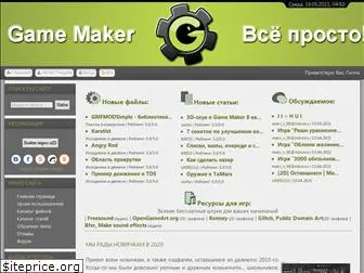 gamemaker.ucoz.com