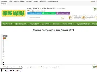 gamemania.com.ua
