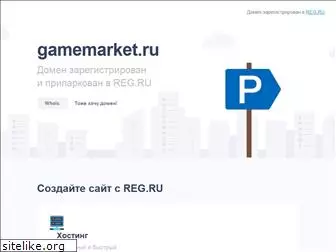 gamemarket.ru