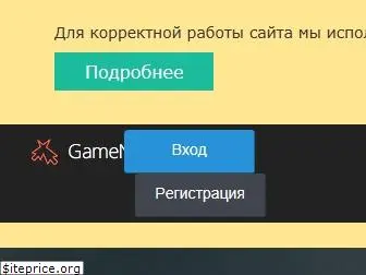 gamenet.ru