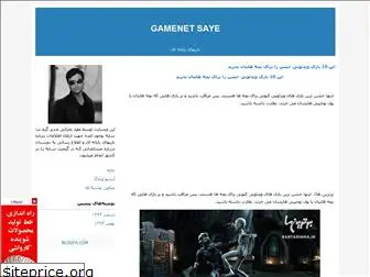 gamenetsaye.blogfa.com