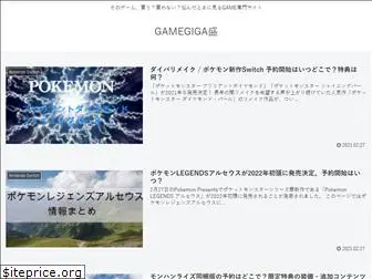 gamenomori.com