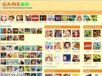 gameon.com.ua