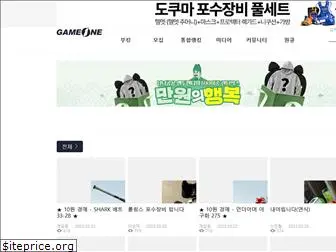 gameone.kr