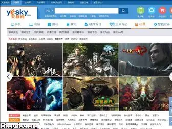 gameonline.yesky.com