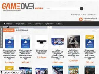 gameover.com.ua