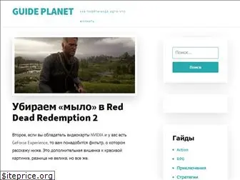 gameplaynet.ru