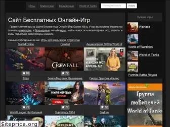 gamer-all.ru