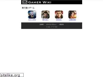 gamer-wiki.com
