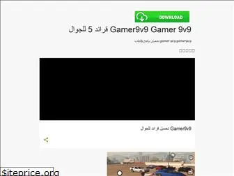 gamer9v9.blogspot.com