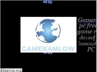 gameramlow.wordpress.com