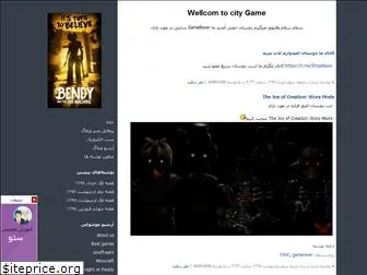 gameriwer.blogfa.com