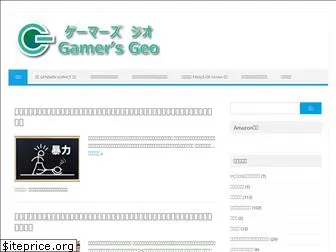 gamers-geo.com