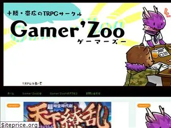 gamerzoo.jp