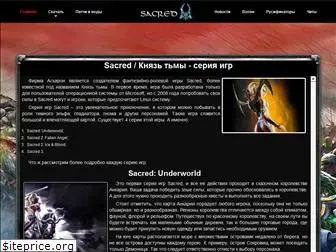 games-sacred.com