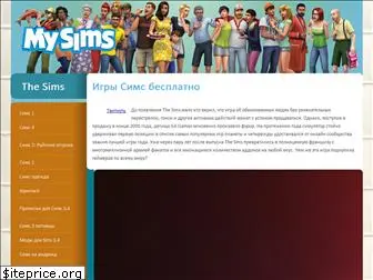 games-sims.ru