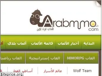 games.arabmmo.com
