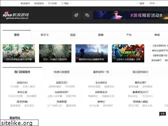 games.sina.com.cn