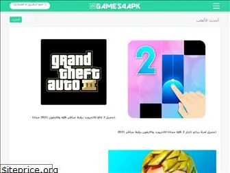 games4apk.com