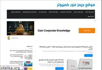 games4computer.com
