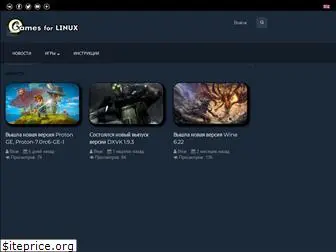 games4linux.su