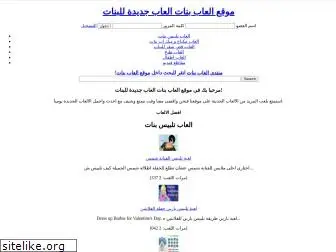 gamesbanat.com