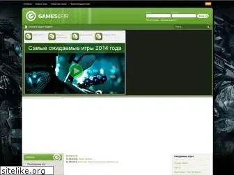 gamesefir.ru