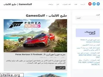 gamesgulf.com