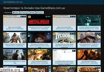 gameshare.com.ua