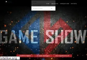 gameshow.ru