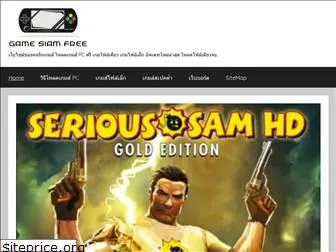 gamesiamfree.com