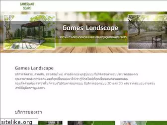 gameslandscape.com