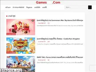 gamesmai.com