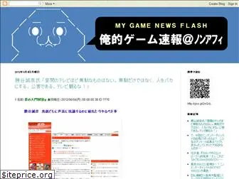gamesoku.blogspot.com