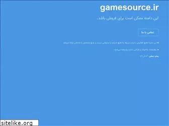 gamesource.ir