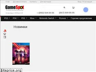 gamespot.com.ua