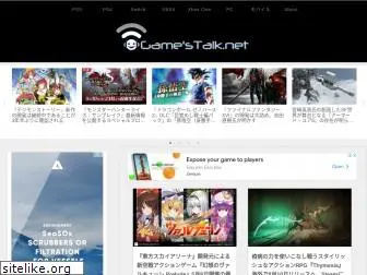 gamestalk.net