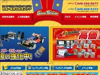 gamestation.jp