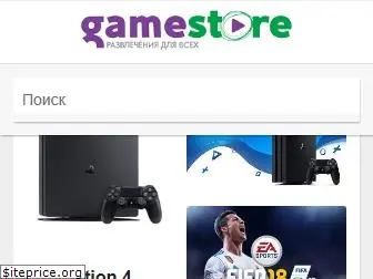 gamestore.com.ua